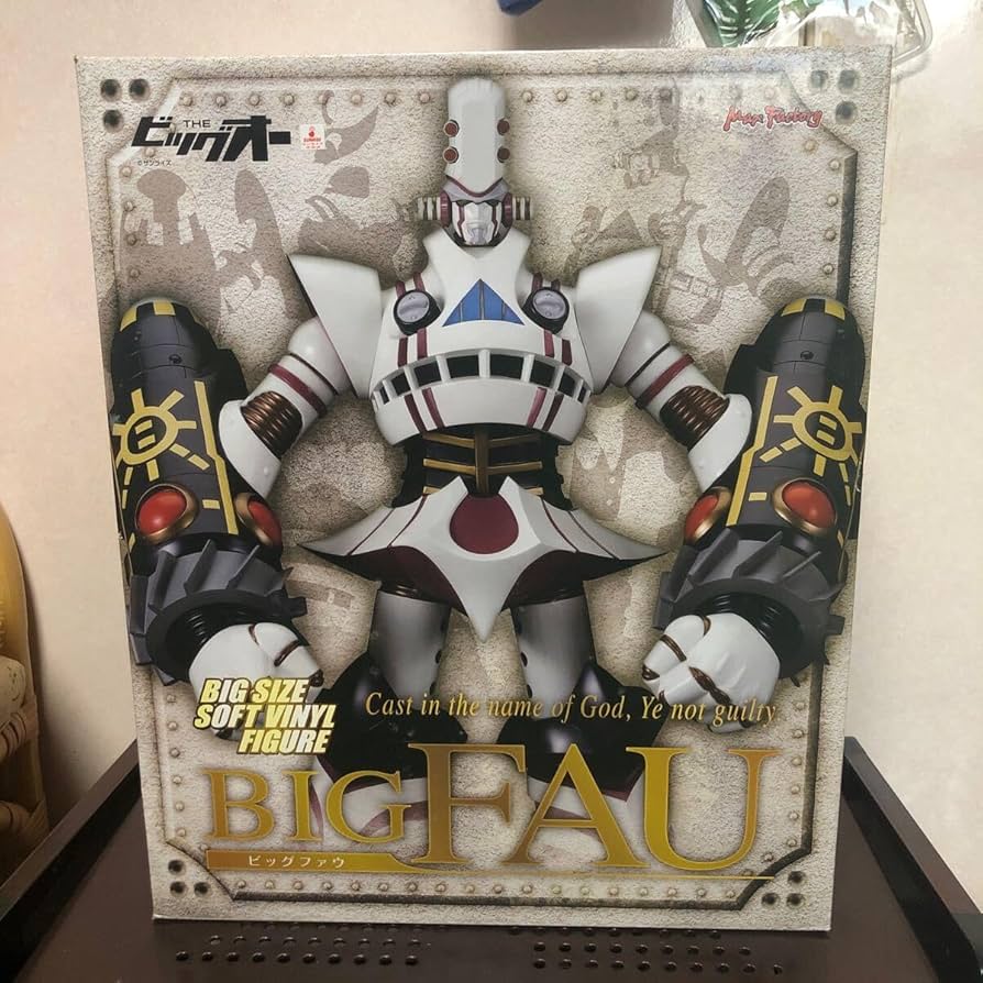 マックスファクトリー ビッグサイズソフビ フィギュア ビッグオー ビッグファウ マックスファクトリー 『THEビッグオー』 ビッグファウ | 鉄道